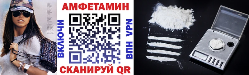 МЕГА   Палласовка  Амфетамин 97% 