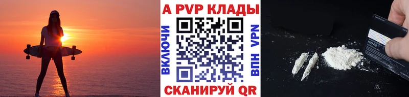 Alpha-PVP СК КРИС Палласовка