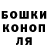 ГАШ хэш Max Siropov