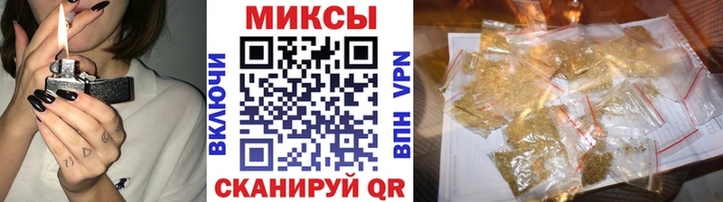 Бутират буратино  Палласовка 