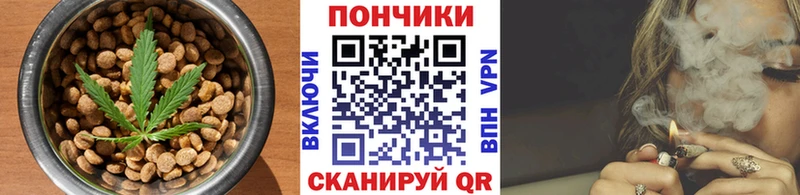 Печенье с ТГК конопля купить Палласовка