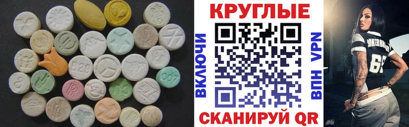 дарк нет какой сайт  купить наркотик  Палласовка  Экстази louis Vuitton 