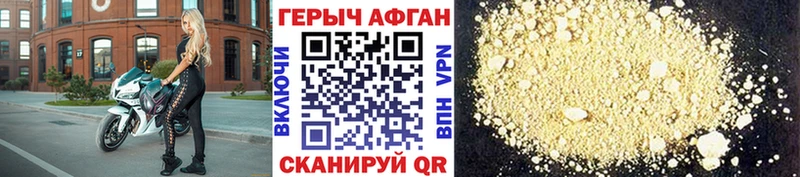 купить наркоту  Палласовка  Героин герыч 