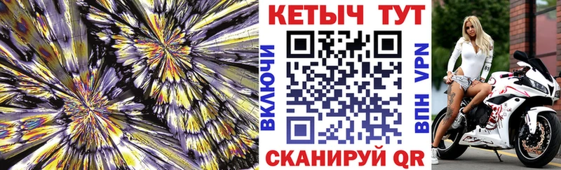 КЕТАМИН VHQ  маркетплейс наркотические препараты  Палласовка 