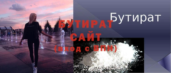 метадон Алексин