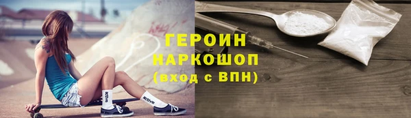 COCAINE Абинск