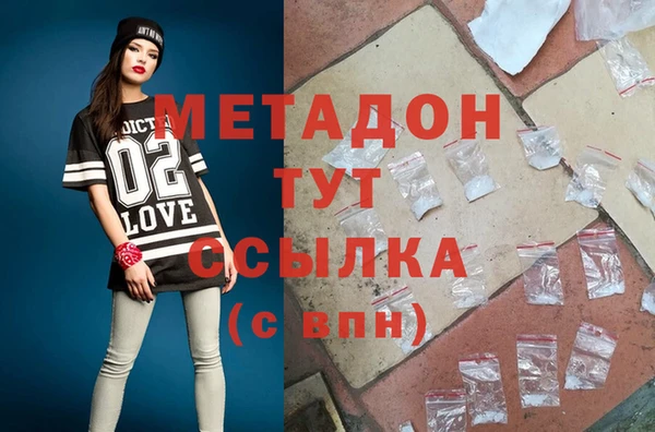 метадон Алексин