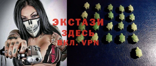 Альфа ПВП Алексеевка