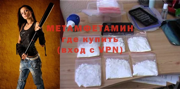 метадон Алексин