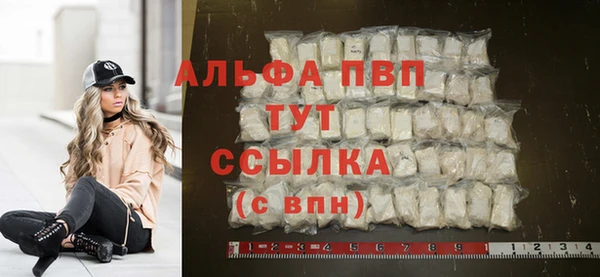 Альфа ПВП Алексеевка