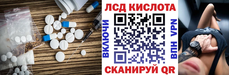 ЛСД экстази кислота omg tor Палласовка
