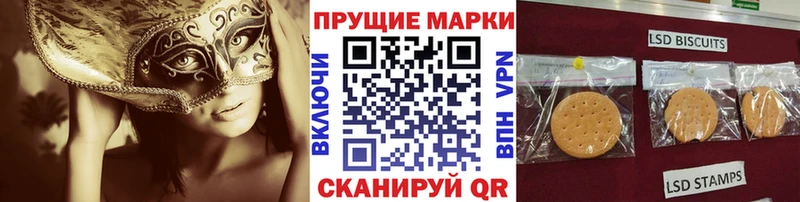 закладки  Палласовка  Наркотические марки 1,5мг 