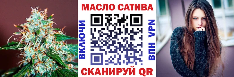 магазин    Палласовка  Дистиллят ТГК гашишное масло 