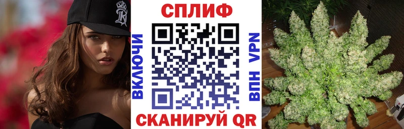 МАРИХУАНА Bruce Banner  наркота  Палласовка 